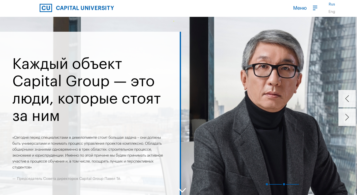 Холдинг Uni Capital Group. Uni Capital Артем Николаевич. Notamedia отзывы сотрудников.