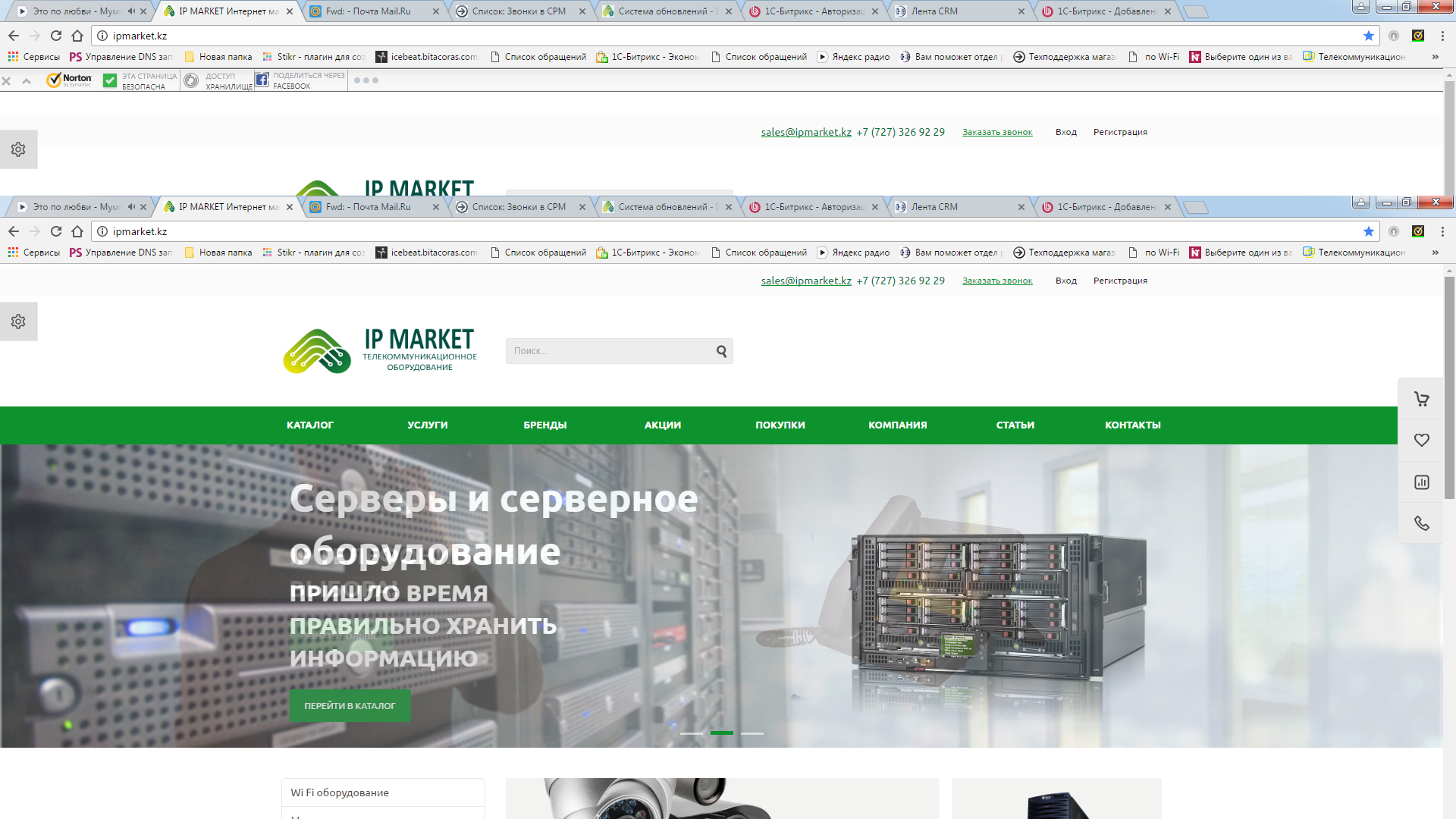 ipmarket телекоммуникационное оборудование