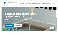 Информационный сайт санитарно-эпидемиологических экспертиз
