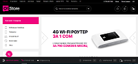 Разработка продющего интернет -магазина OStore.kg на платформе Битрикс 1С.